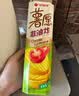 好丽友（ORION）薯愿薯片五连罐520g (原味*3+番茄*2)非油炸休闲零食小包装解馋 实拍图