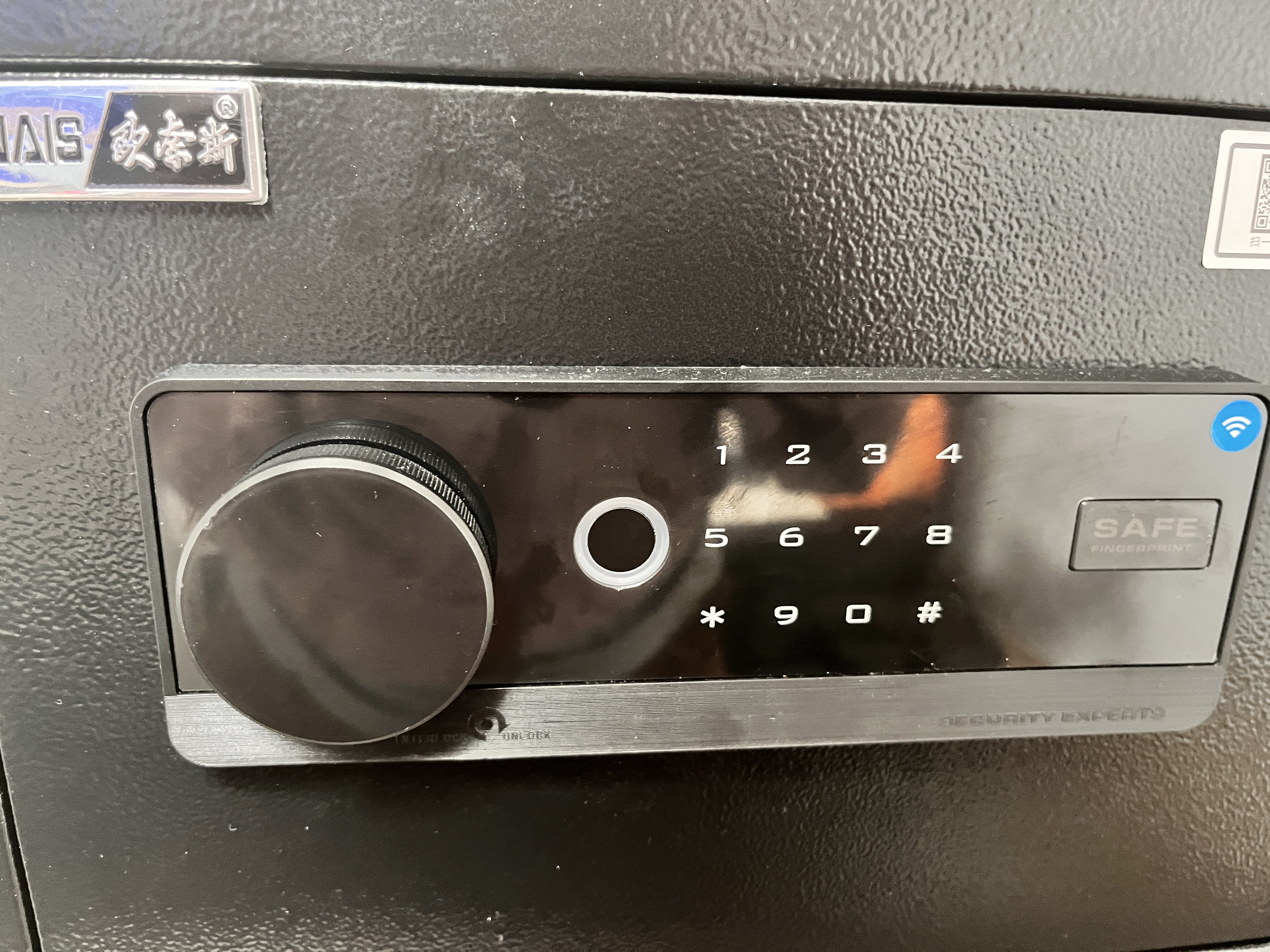 欧奈斯ONNAIS保险柜家用小型25cm办公密码WIFI保险箱防盗指纹入墙报警手机智能新款商用保管箱床头全钢保管柜 25cm尊贵黑指纹密码（智能WIFI） 实拍图