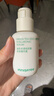 悦诗风吟（innisfree）绿茶透明质酸小绿瓶精华80ml补水保湿修护维稳温和 实拍图