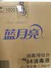 蓝月亮 84消毒液1.2kg*4瓶 地板玩具家居衣物消毒水杀菌率99.999% 实拍图