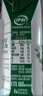 伊利【新鲜日期】金典纯牛奶整箱 200ml*24 3.6g乳蛋白 礼盒装 5月 实拍图