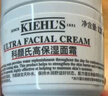 科颜氏（Kiehl's）全新第三代高保湿面霜125ml补水保湿滋润护肤品生日礼物 实拍图