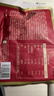 三只松鼠每日坚果750g30袋独立包装腰果开心果干休闲零食礼包团购送礼 实拍图