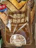 西麦即食燕麦片1000g袋谷物代餐营养早餐无额外添加蔗糖 实拍图