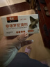 猫咪狗狗驱虫药体外滴剂去跳蚤宠物幼犬打虫药金毛泰迪体外驱虫药非泼罗尼滴剂 【猫用】体外驱虫1支1盒 实拍图