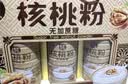 顾生堂核桃粉礼盒0加蔗糖1500g中老年人礼品送长辈父母营养品中秋节日 实拍图