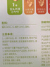 方广婴幼儿高铁猪肉牛肉鸡肉泥80g6个月+宝宝婴儿辅食肉泥多口味 猪肉泥+牛肉泥+鸡肉泥 80g*3盒 实拍图