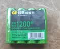 超霸（GP）充电电池 5号电池4节装 适用玩具/遥控器/鼠标键盘 实拍图