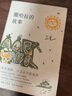 三毛：撒哈拉的故事 豆瓣超42万读者9.2分推荐 传奇作家三毛代表作2022版 赠精美沙漏书签 实拍图