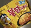 三养（SAMYANG）火鸡面三养芝士火鸡面方便面700g(140g*5)早餐泡面拌面宵夜速食 实拍图