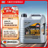 力魔（LIQUI MOLY）德国原装进口 顶技6200机油 0W-20 C5 4L 汽车用品 实拍图