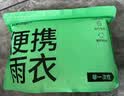 巴迪高一次性雨衣雨披加厚一体全身防暴雨骑手电动车户外登山徒步带帽 实拍图