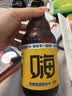 王朝（DYNASTY）汽泡酒乌龙茶酒白葡萄酒5度300ml单瓶装聚会氛围酒 实拍图