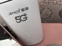 夏新5g随身wifi6移动无线免插卡路由器cpe全网通千兆双频便携式车载上网卡高速流量 5G狂暴性能版【满血性能光纤级网速】 实拍图