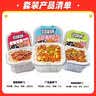 自嗨锅自热米饭 6盒多口味组合装煲仔饭大分量1552g 方便速食露营野餐 实拍图