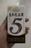 伊利谷粒多生牛乳五黑  200ml*16盒 礼盒装 实拍图