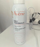 雅漾（Avene）倍护霜40ML 大白霜敏感救急修护舒缓泛红乳液面霜男女护肤 实拍图