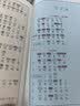 2026斗半匠课堂笔记一年级下册语文人教版黄冈学霸笔记随堂笔记同步教材全解小学生课前预习课后复习辅导书 实拍图