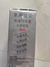 Bigen美源发采快速黑发霜染发膏（天然棕色 884）进口快速染发健康遮白 实拍图