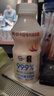蒙牛（MENGNIU）杨紫推荐 优益C乳酸菌饮品百香果味 330mL*4瓶 实拍图