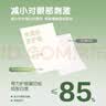 得力（deli）本色护眼A4打印纸 70g500张*5包一箱 学生作业草稿纸 双面低白 整箱2500张ZF6008【护眼本色】 实拍图