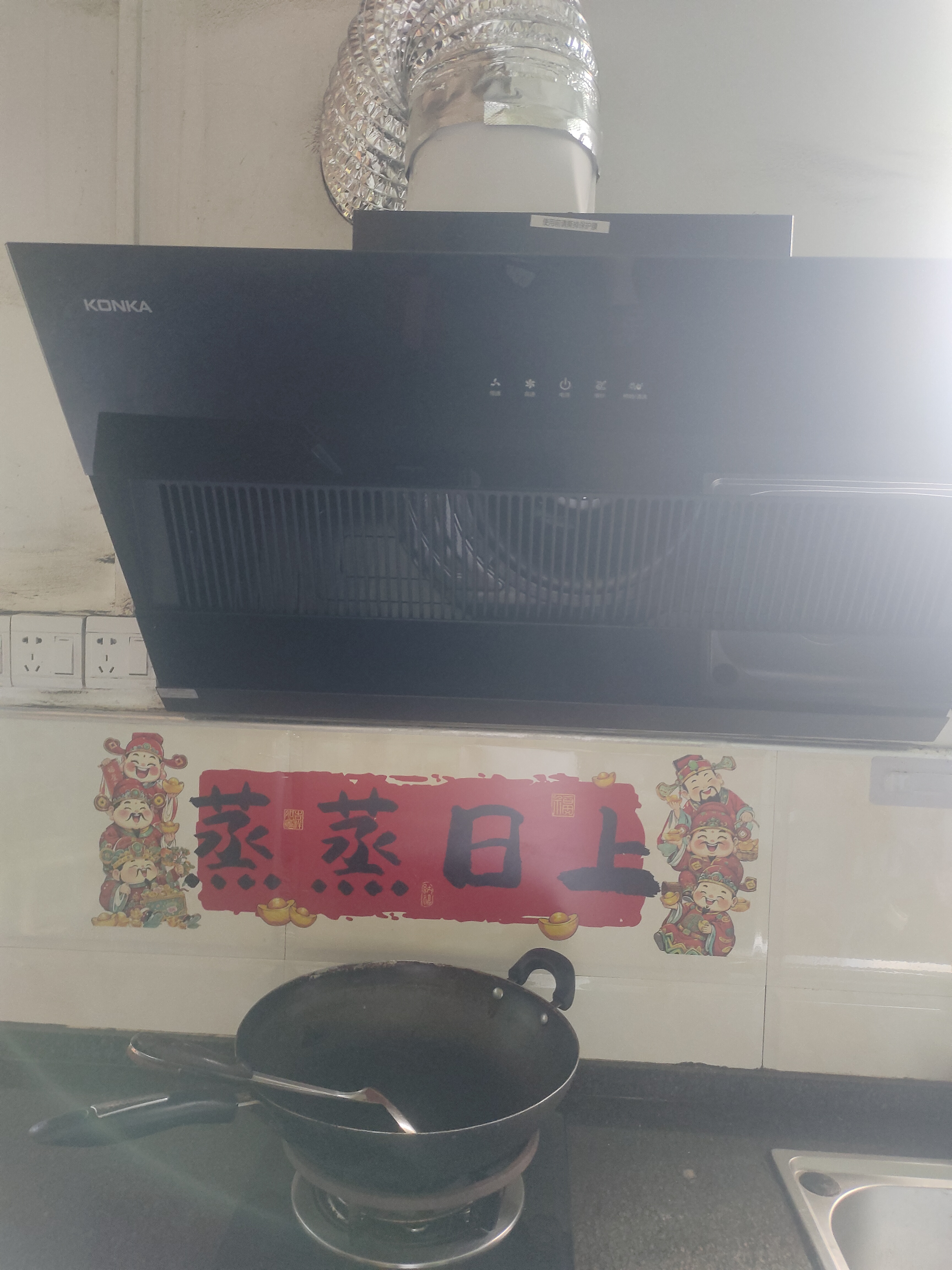 康佳（KONKA）【26爆炒大吸力·焕新登场】家用侧吸式抽油烟机 挥手自清洗厨房排烟机以旧换新 CXW-330-KEE29 实拍图