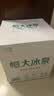 恒大冰泉 长白山饮用天然低钠矿泉水4L*4桶泡茶露营整箱装桶装水热门商品 实拍图
