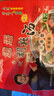 逍遥老杨家胡辣汤麻辣味85g*20袋礼盒装正宗河南特产逍遥镇方便速食汤早餐汤 实拍图