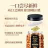 良品铺子东北松子500g手剥长白山红松 A++级大颗粒每日坚果休闲零食送礼 实拍图