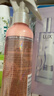 施华蔻（Schwarzkopf）羊绒脂滋养营养水150ml(精油护发  染烫修护 修护干枯 保湿顺滑) 实拍图