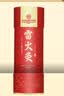 内廷上用北京同仁堂雷火灸艾条艾柱陈年纯艾绒南阳艾草艾灸棒家用养生盒 实拍图