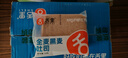 舌里黑麦全麦面包1kg0脂吐司粗粮早餐健身代餐休闲零食【京东真全麦】 实拍图