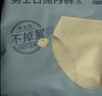 全棉时代一次性内裤男平角纯棉旅行便携商务出差免洗不掉絮灭菌 XL码3条 实拍图