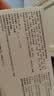 北京同仁堂锁阳固精丸9g*10丸/盒(黑丸子大蜜丸) 胖东来同款温肾固精 肾阳不足男科用药腰膝酸软遗精早泄头晕 实拍图