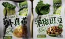 吉香居每日小菜25g*48 减盐榨菜萝卜干酸豆角泡椒豇豆礼盒 实拍图