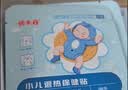 优卡丹小儿退热贴婴幼儿童退烧贴中药物理降温夏季防暑降温保健贴2贴/袋 实拍图