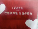 欧莱雅套装抗皱水乳紧致护肤品化妆品全套礼盒补水保湿送女友节日礼物 【燕窝酸礼盒礼袋】复颜水乳九件套（送化妆包） 实拍图
