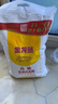 金龙鱼 面粉 高筋粉 高筋麦芯小麦粉 10斤 家用包子饺子馒头饼手擀面 实拍图
