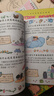 硬壳精装】儿童趣味百科全书漫画版十万个为什么幼儿版3-10岁阅读全套3册+漫画趣味物理化学启蒙书 小学版课外阅读必读书籍三四五六年级老师推荐书单寒暑假作业动物地理物理自然宇宙百科全书科普大百科绘本 实拍图