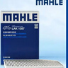 马勒（MAHLE）空气滤芯滤清器LX5387(宝马3系G20/G28/320Li/325Li 20年后 实拍图