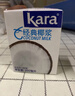 KARA牌经典椰浆200ml*6商用西米露生椰拿铁甜品椰浆饭 实拍图