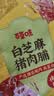 百草味白芝麻猪肉脯60g 肉干肉脯休闲零食小吃猪肉片靖江风味特产 实拍图