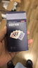 京东京造 高端A级蓝芯纸掼蛋专用扑克牌比赛耐磨耐用大字纸牌 10副 开学季 实拍图