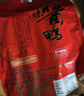 知味观知味酱鸭 熟食腊卤味酱货杭州特产中华老字号535g 实拍图