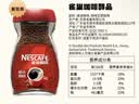雀巢（Nestle）醇品速溶美式黑咖啡粉0糖0脂*健身燃减防困瓶装50g 实拍图