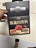 三只松鼠高蛋白肉脯500g量贩箱装靖江风味鸡肉猪肉干休闲零食团购世界杯 实拍图