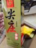 尖庄老酒 五粮液尖庄曲酒 白标 盒装 52度 浓香型白酒 500mL 6瓶 2019年 实拍图