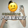 ASTACURE丰胸产品官方正品快速增大当晚胸变大丰乳霜美乳霜胸部乳房贴精油 实拍图