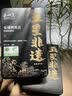 正山王茶叶安溪铁观音特级清香型2026新茶乌龙茶叶礼盒装中秋礼品496g 实拍图