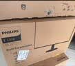 飞利浦23.8英寸 2K IPS 120Hz超频 HDR 低蓝光不闪屏 HDMI2.0+DP1.4节能 办公显示器电脑显示屏24E2N1500 实拍图